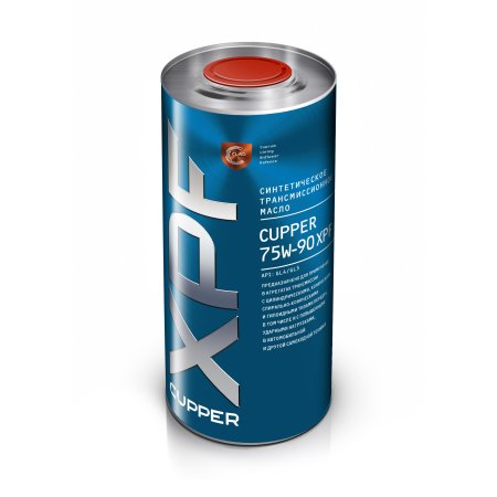 Масло трансмиссионное CUPPER 75W-90 XPF (1 л)
